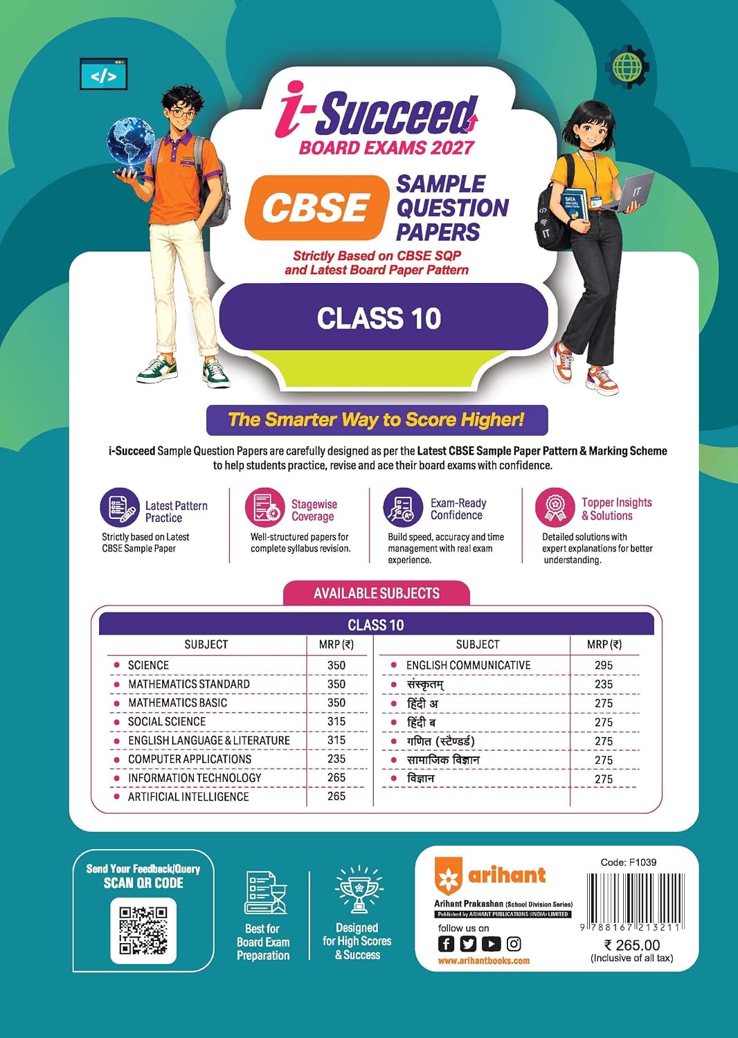 Arihant i-Succeed CBSE Sample Papers 2027 Class 10 Information Technology (Code 402) | 10 Sample Question Papers | Colour-Coded Revision Cheat Sheets, Based on Libre Office | Free Super Power Kit