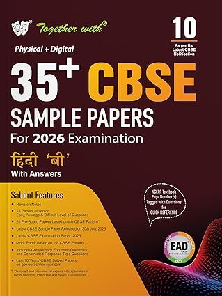 Together with 35+ CBSE Sample Papers Class 10 Hindi B for 2026 Board Exam | EAD Series in Physical + Digital Edition Includes Solved & Unsolved Papers with CBQs & Topper’s Answer Sheet
