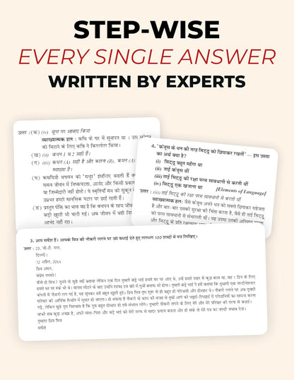 Educart CBSE Class 9 Hindi Question Bank 2026-27 | Ganga Level R1 & R2 | New NCERT Guide and Most Important Reference Book for 2027 (with worksheets and sample papers extra)