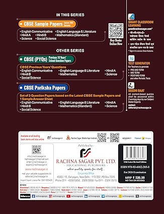 Together with 35+ CBSE Sample Papers Class 10 Hindi A for 2026 Board Exam | EAD Series in Physical + Digital Edition Includes Solved & Unsolved Papers with CBQs & Topper’s Answer Sheet