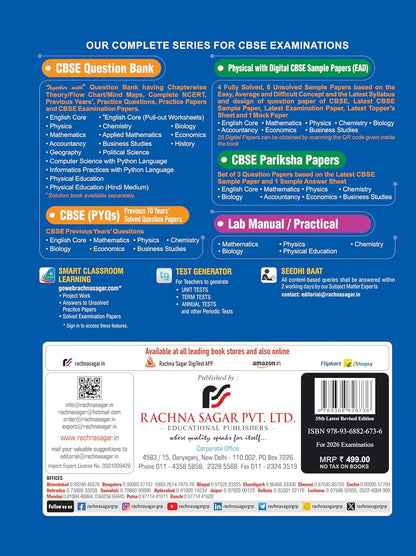 Together with CBSE Question Bank Class 12 Business Studies for 2025-26 Exam (Chapterwise & Topicwise)