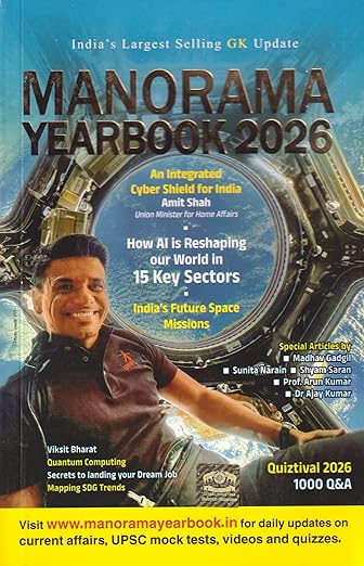 Manorama Yearbook 2026 (English Edition)
