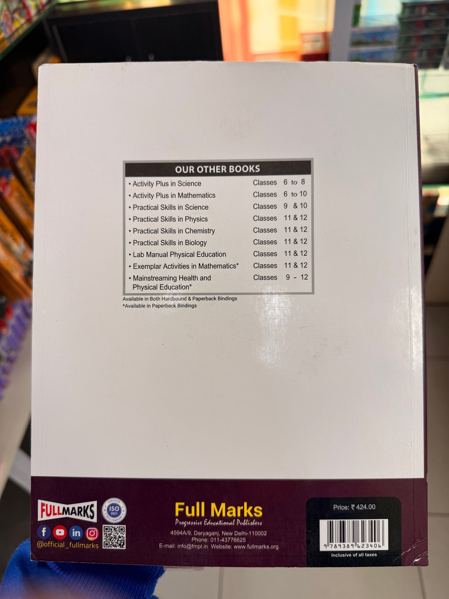 Practical LAB Manual Physical Education Class 11 - CBSE - Examination 2025-2026 | Full Marks