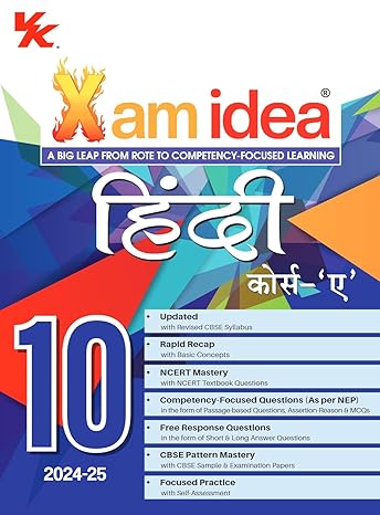 Xam idea Hindi Course-A Class 10 Book | CBSE Board | Chapterwise Question Bank | Based on Revised CBSE Syllabus | NCERT Questions Included