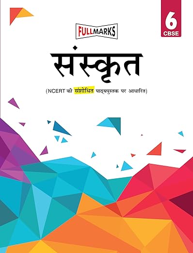 Full Marks Sanskrit CBSE Support Book Class 6 | NCERT Solutions | Question Bank | Reference Books | Help Books | Chapterwise Solutions | NCERT Textual Questions | Study Material