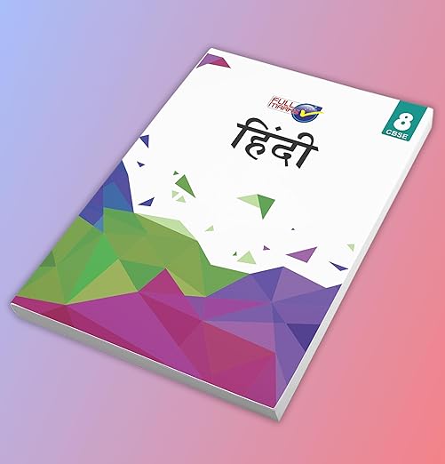 Full Marks Hindi CBSE Support Book Class 8 | NCERT Solutions | Question Bank | Reference Books | Help Books | Chapterwise Solutions | NCERT Textual Questions | Study Material | Practice Material