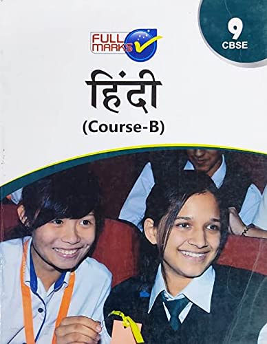 Hindi Course B for Class 9 Full Marks