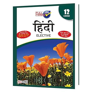 Full Marks Hindi Elective CBSE Support Book Class 12 | NCERT Solutions | Question Bank | Reference Books | Help Books | Chapterwise Solutions | NCERT Textual Questions | Study Material | Practice Material