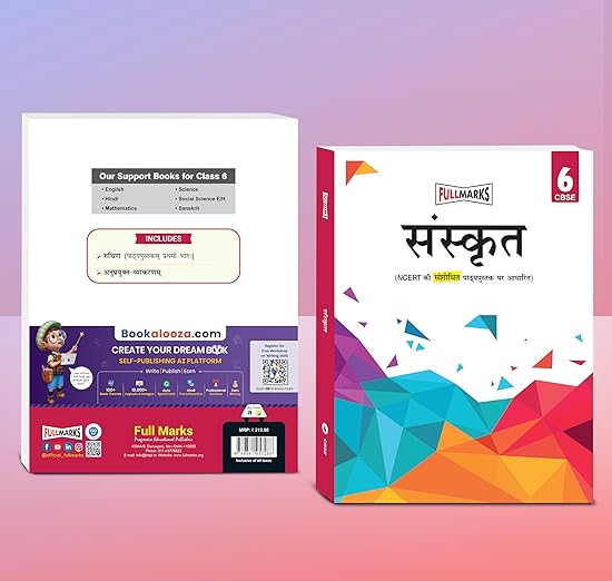 Full Marks Sanskrit CBSE Support Book Class 6 | NCERT Solutions | Question Bank | Reference Books | Help Books | Chapterwise Solutions | NCERT Textual Questions | Study Material