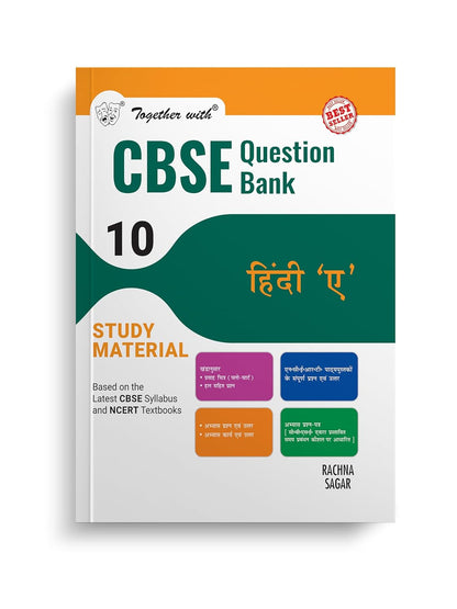 Together with CBSE Question Bank Class 10 Hindi A for 2025 Exam (Chapterwise & Topicwise)