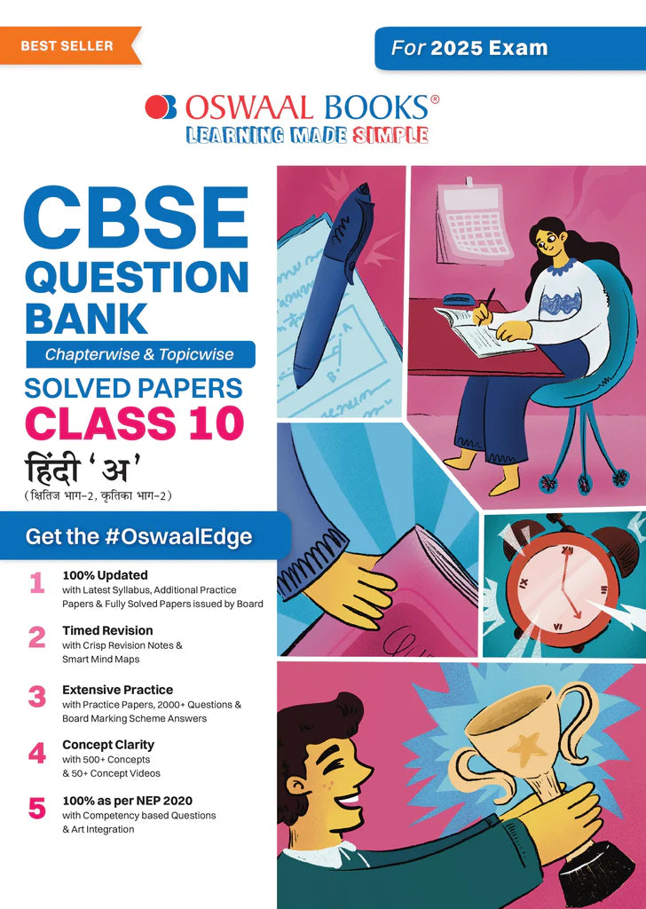 CBSE Question Bank Class 10 Hindi-A, Chapterwise And Topicwise Solved Papers For Board Exams 2025 | Oswaal Publication