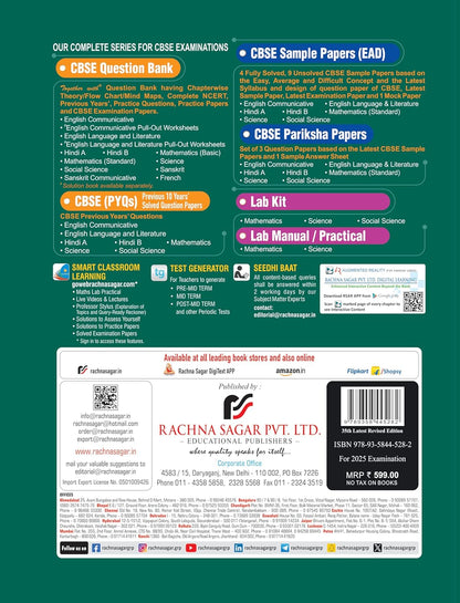 Together with CBSE Question Bank Class 10 Mathematics Standard for 2025 Exam (Chapterwise & Topicwise)