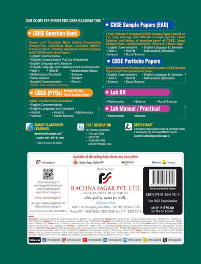 Together with CBSE Question Bank Class 10 Sanskrit for 2025 Exam (Chapterwise & Topicwise)