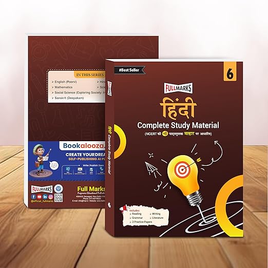 Full Marks Hindi Malhar Class 6 Based on NCERT Book Malhar Class 6 | Question Bank | Reference Books | Chapterwise Solutions | NCERT Textual Questions | Study Material | Practice Material