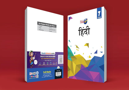 Full Marks Hindi CBSE Support Book Class 7 | NCERT Solutions | Question Bank | Reference Books | Help Books | Chapterwise Solutions | NCERT Textual Questions | Study Material | Practice Material