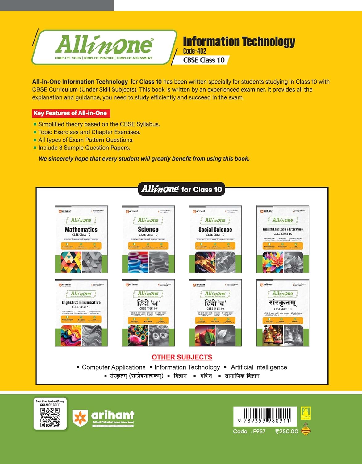 All In One Information Technology CBSE Class 10th Based On Latest NCER ...